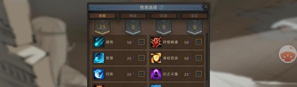 《部落与弯刀》中最强兵种揭秘（以游戏为主）